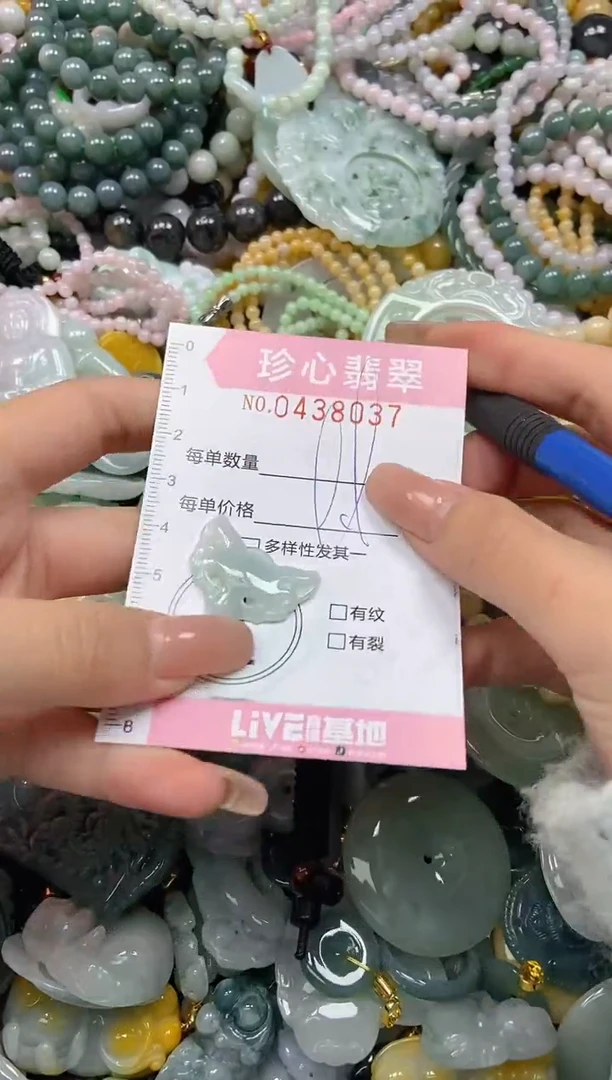 颈饰未镶嵌翡翠闪购0438037