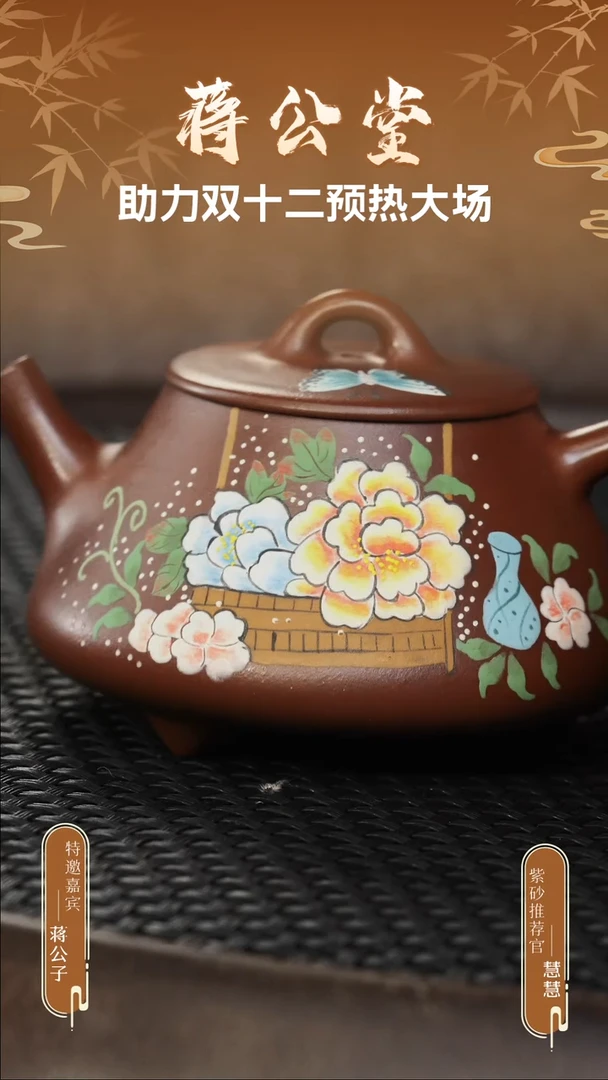 茶壶紫砂紫泥 平盖石瓢