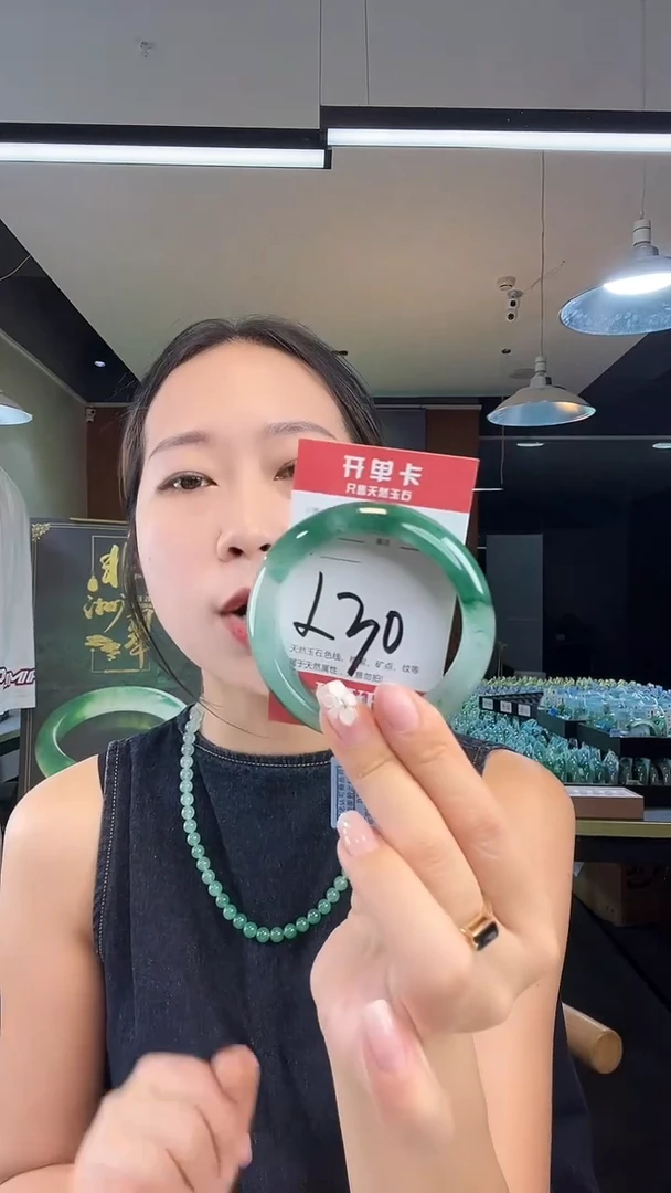 未镶嵌手镯石英质玉非洲翠56-57
