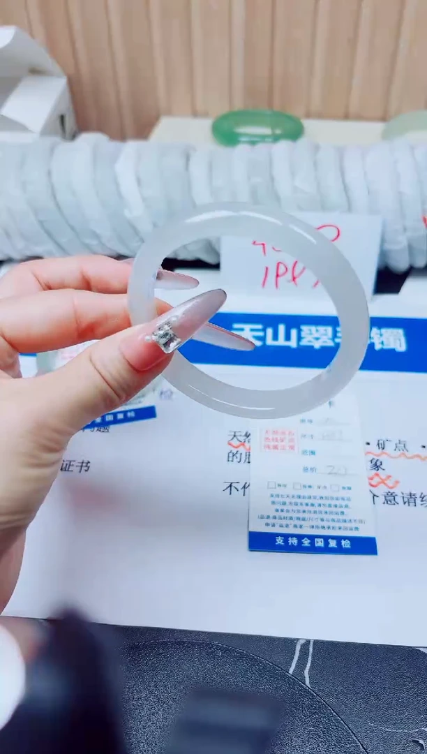 未镶嵌手镯石英质玉42/59.7