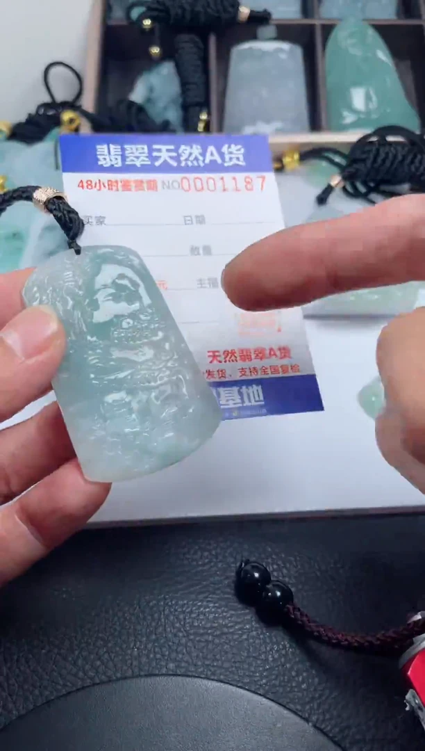 颈饰未镶嵌翡翠