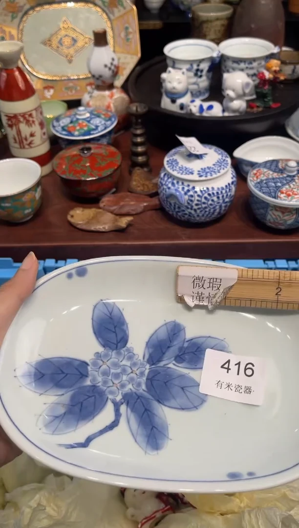 【闪购商品】碗00000000000000000