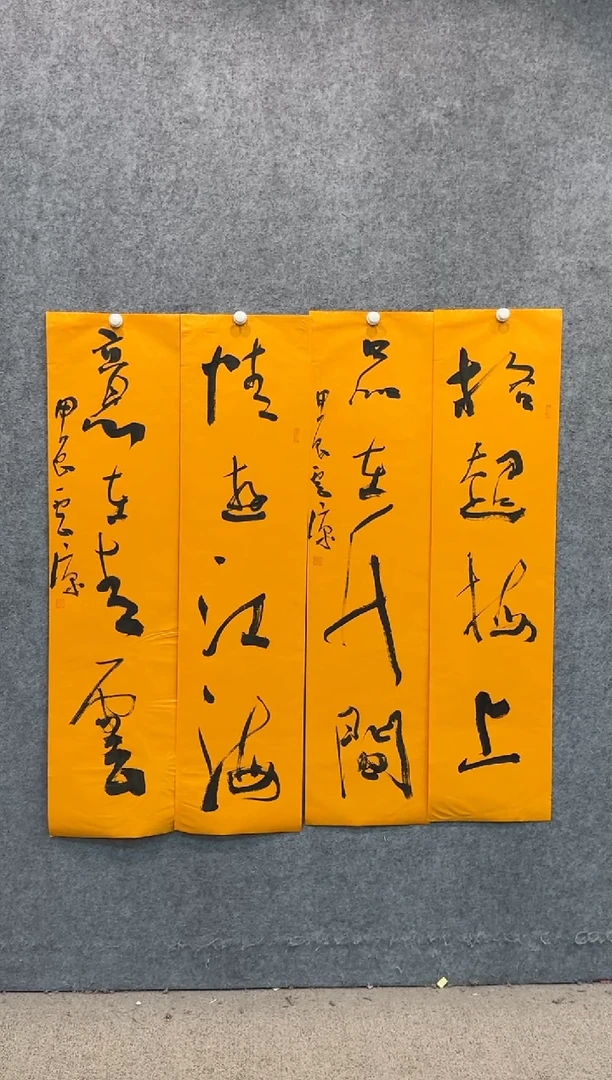 【闪购商品】书法pmw不二轩旗舰店书法DYL3