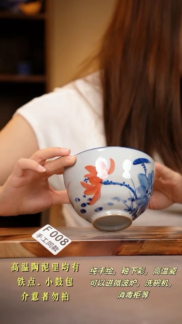 其他F008陶然集器瓷器