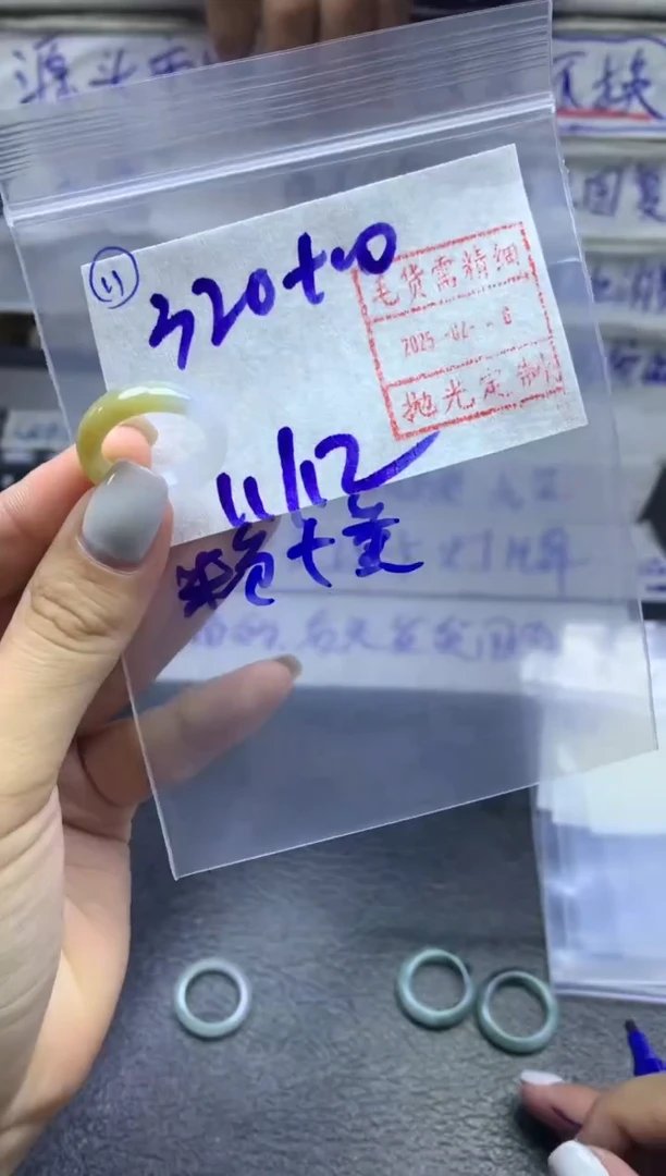 【闪购商品】定制翡翠未镶嵌戒圈1112*330元毛货需精抛光发