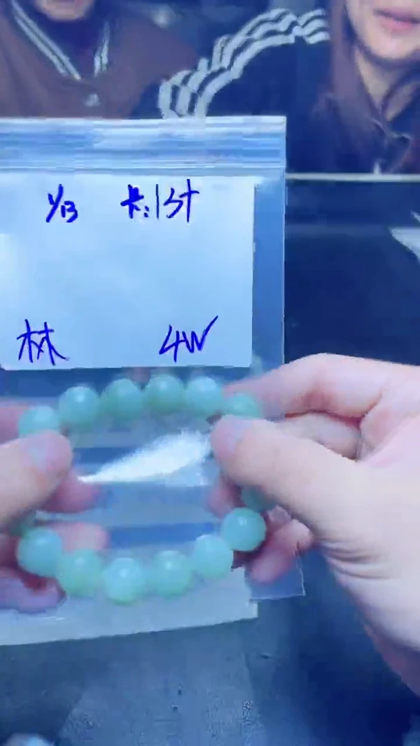 【闪购商品】定制翡翠未镶嵌珠串