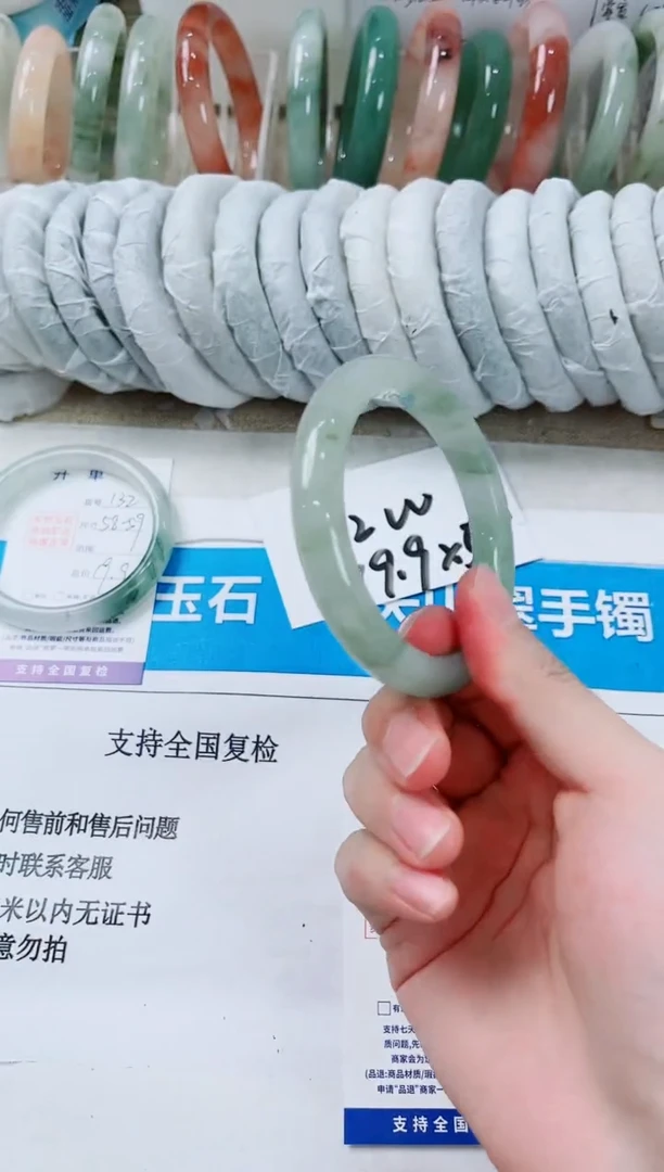 石英质玉手镯未镶嵌133-56