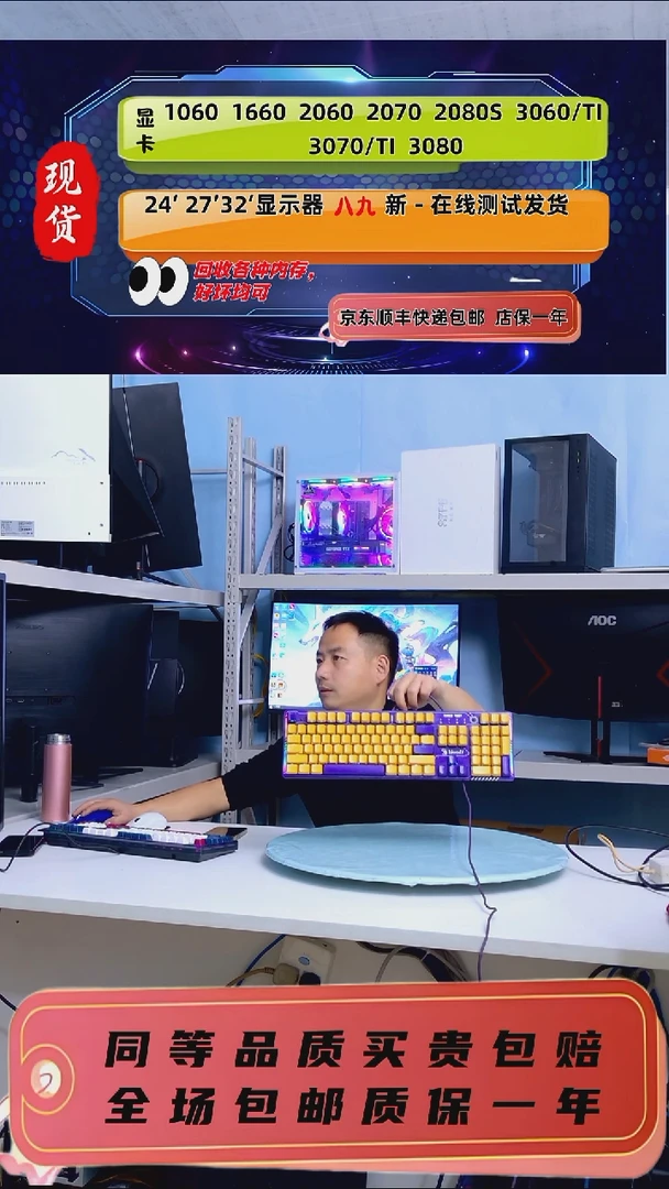 未拆封双飞燕光轴F-206Q键盘