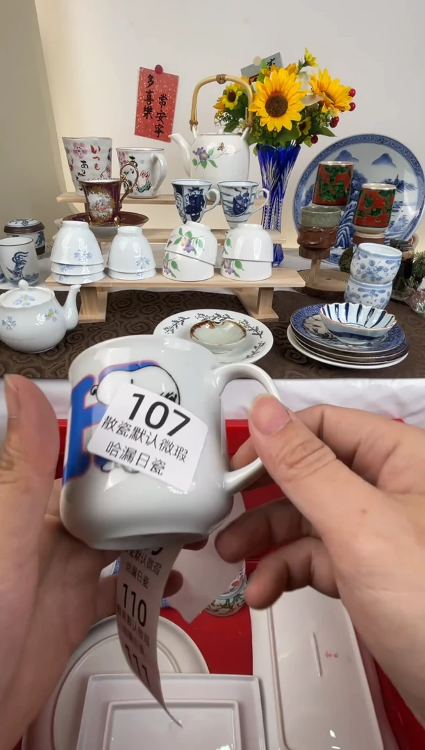 瓷片N****r散瓷商品默认轻微瑕疵，完美主义者慎拍