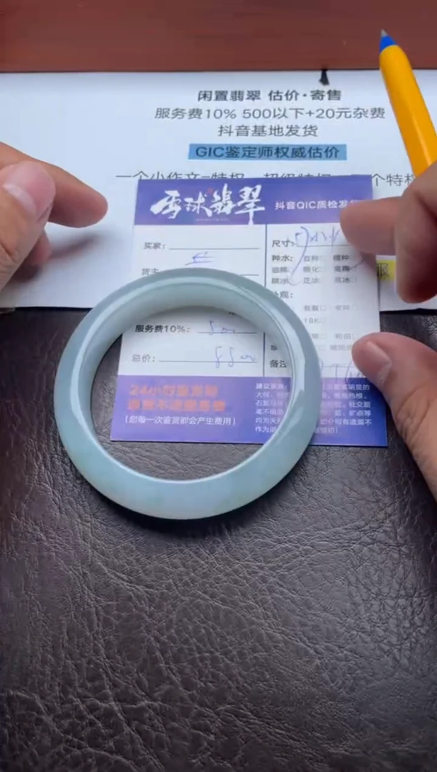 未镶嵌手镯翡翠15821126469