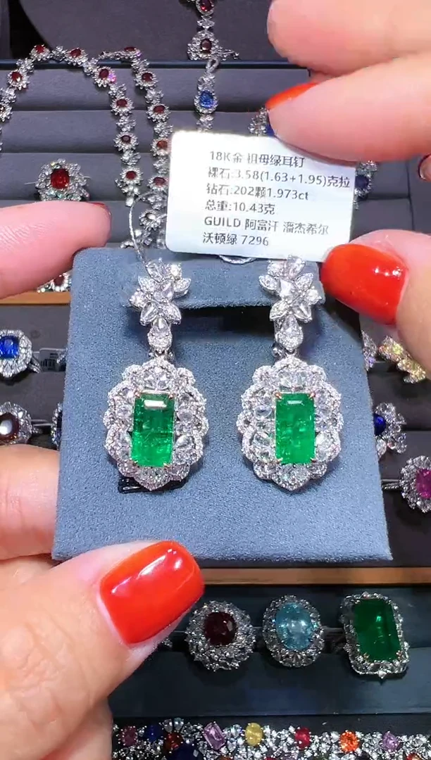 18K金镶嵌耳钉祖母绿GUILD 阿富汗潘杰希尔 沃顿绿 3.58克拉
