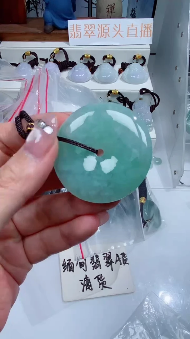 颈饰未镶嵌翡翠吊坠