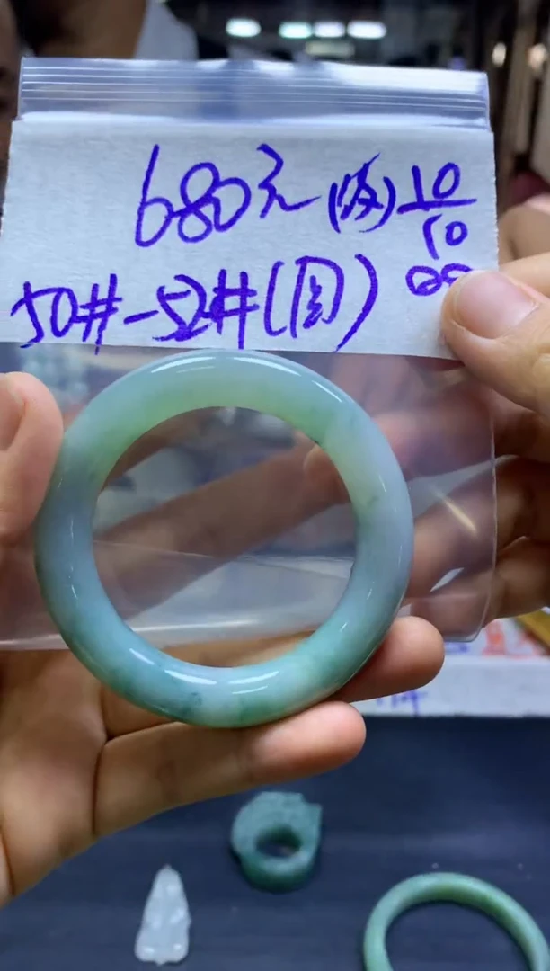 未镶嵌定制翡翠全8手镯50-52#680元多样性发货拍一发一毛货需精抛