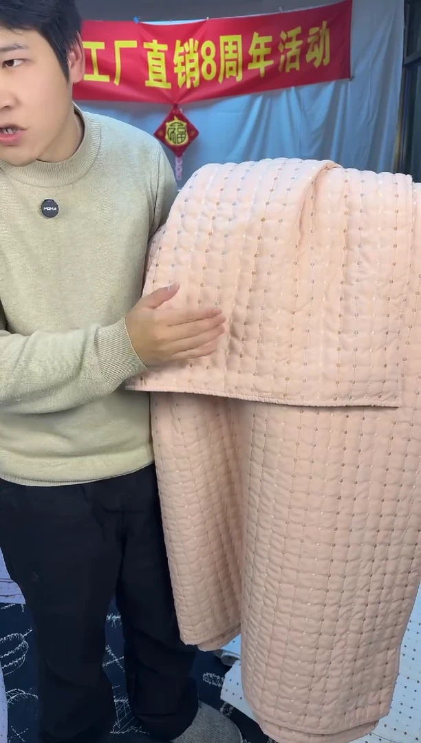 棉纯棉米粒秀西柚粉200*230三件套