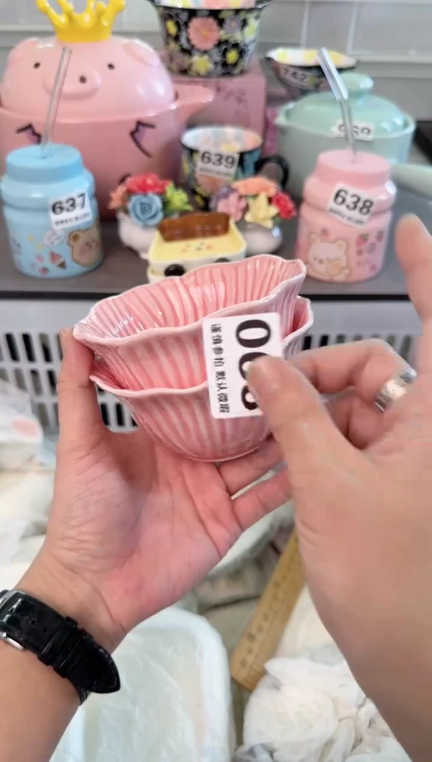 瓷片063默认微瑕谨慎参怕库存1件