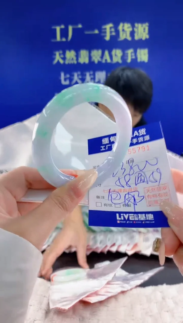 未镶嵌手镯翡翠91天然翡翠A货