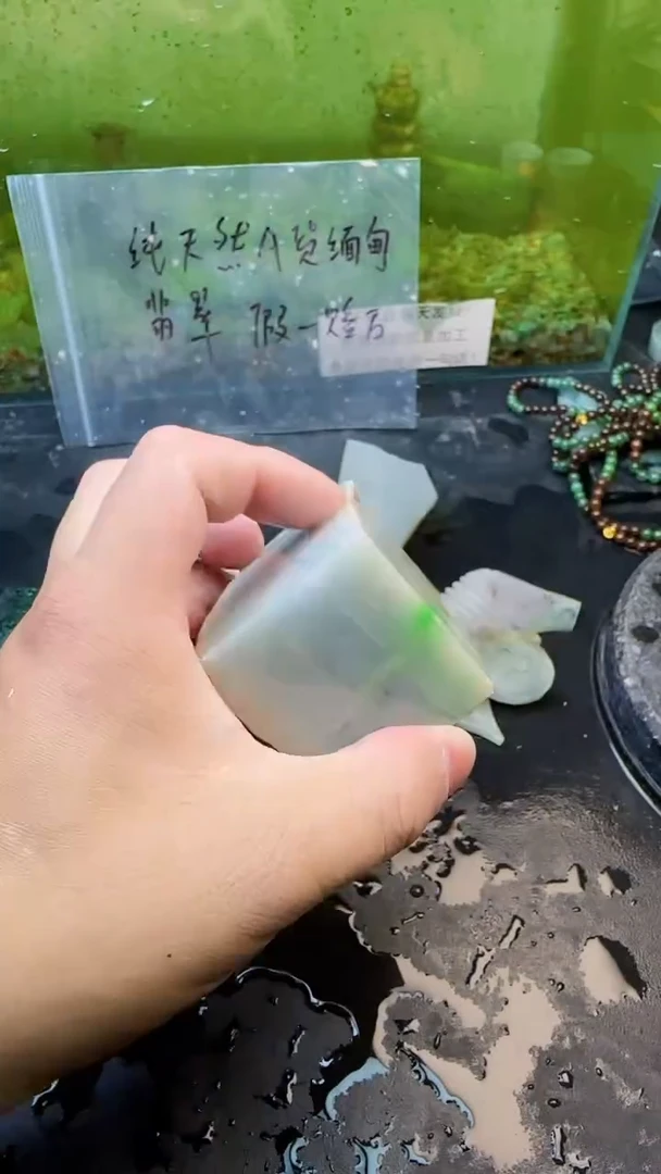 【闪购商品】翡翠颈饰未镶嵌293天然翡翠