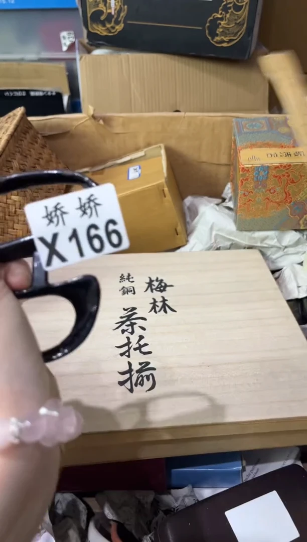 瓷片迪*尼166定向 迪士尼