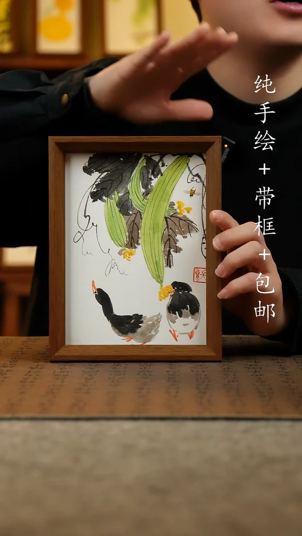 国画原创纯手绘国风国画摆台：画芯+画框17*23