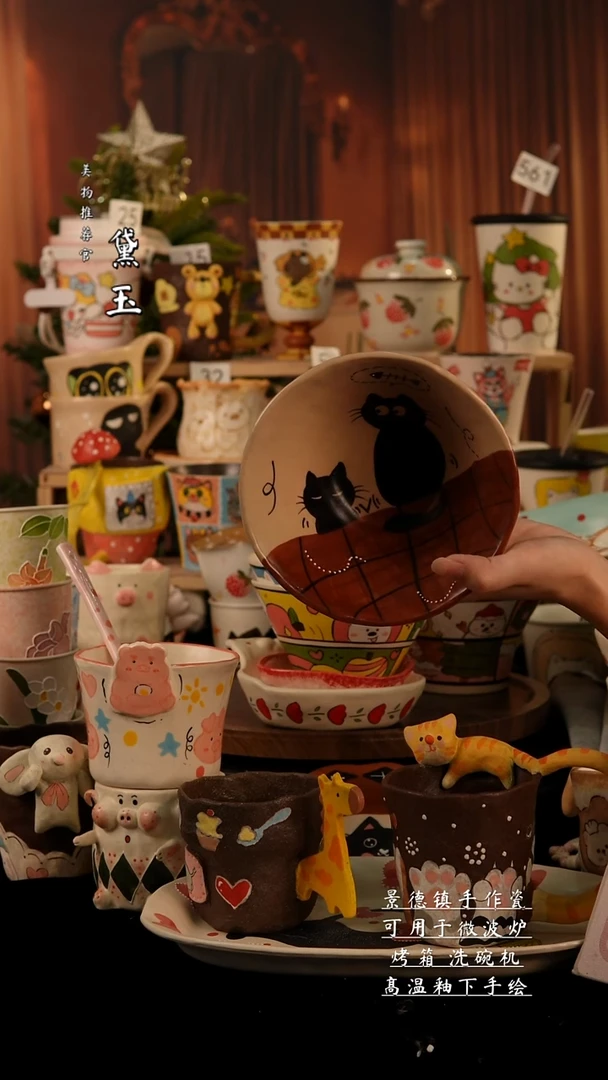 陶瓷?****静景德镇手工陶瓷