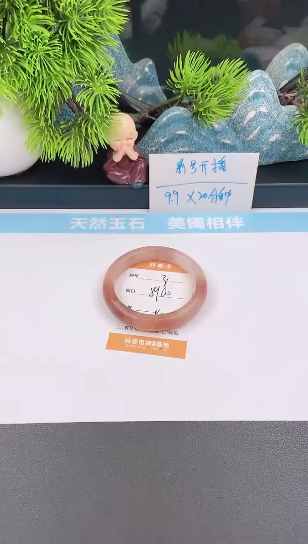 石英质玉手镯未镶嵌31