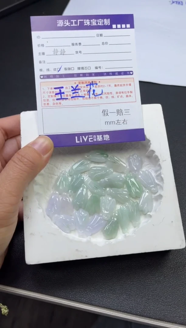 颈饰未镶嵌翡翠玉兰花多样性/发一件