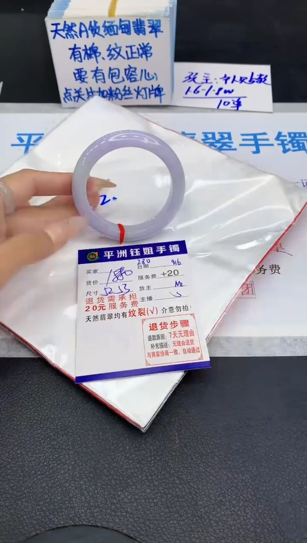 未镶嵌手镯翡翠1111111111111