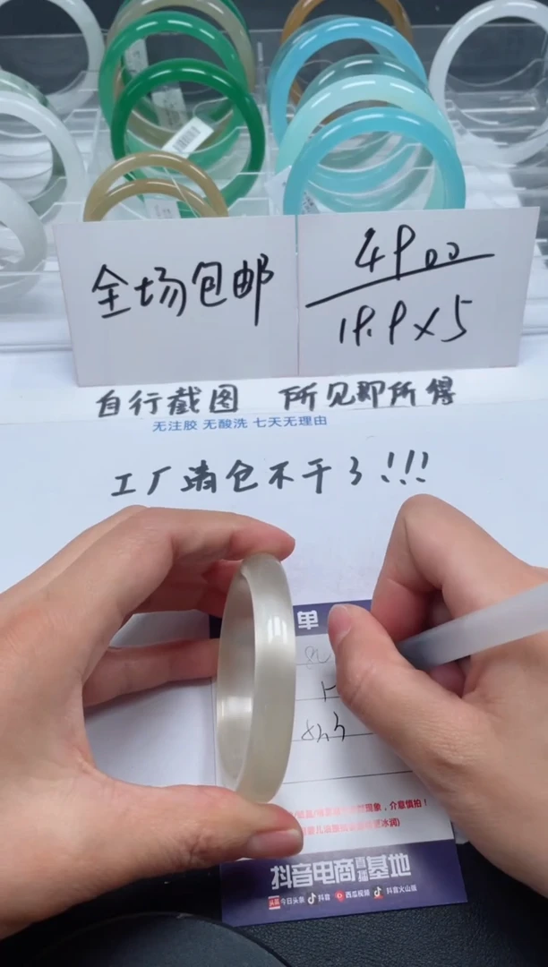 【闪购商品】石英质玉手镯未镶嵌84号/手镯/多人