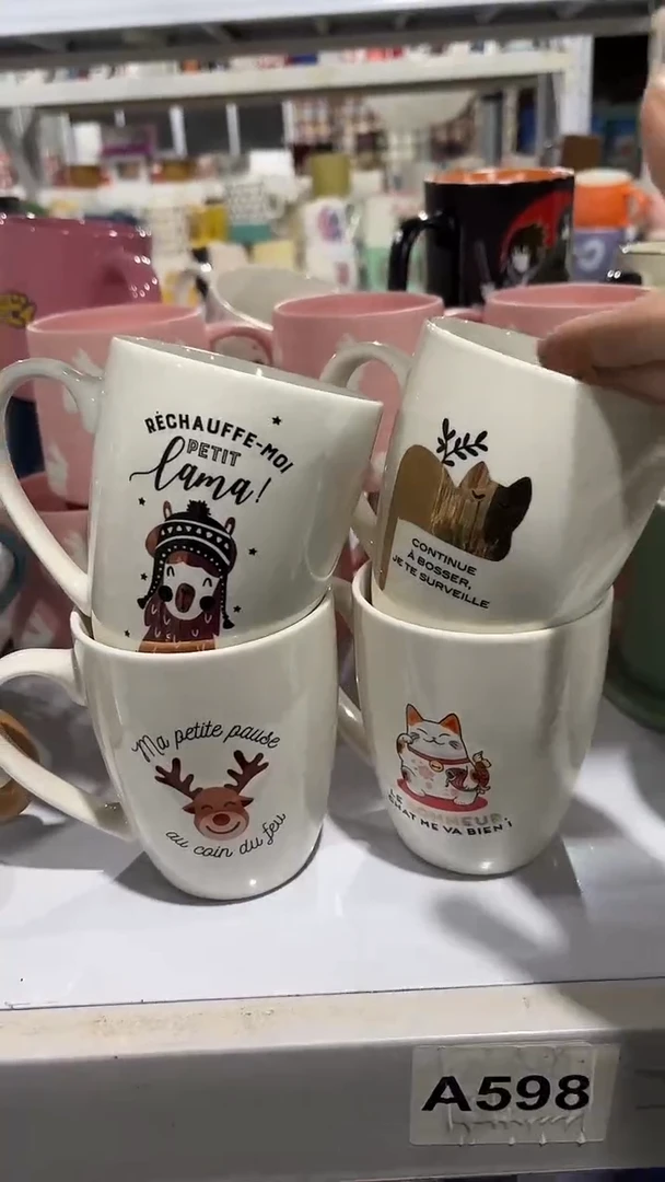 【闪购商品】家湖高温陶瓷杯 微瑕