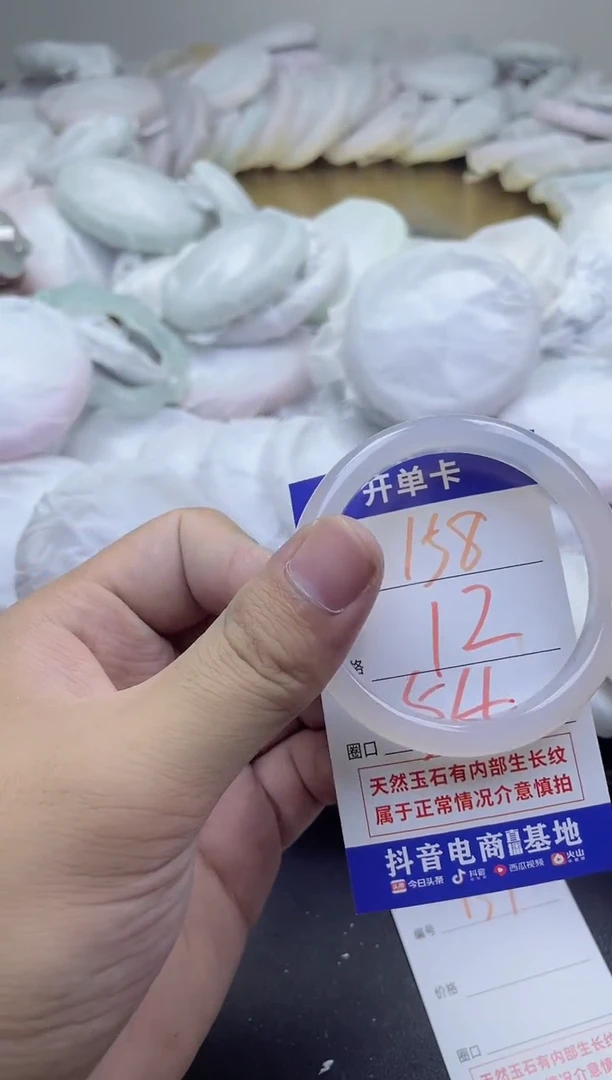 玛瑙/玉髓手镯未镶嵌158
