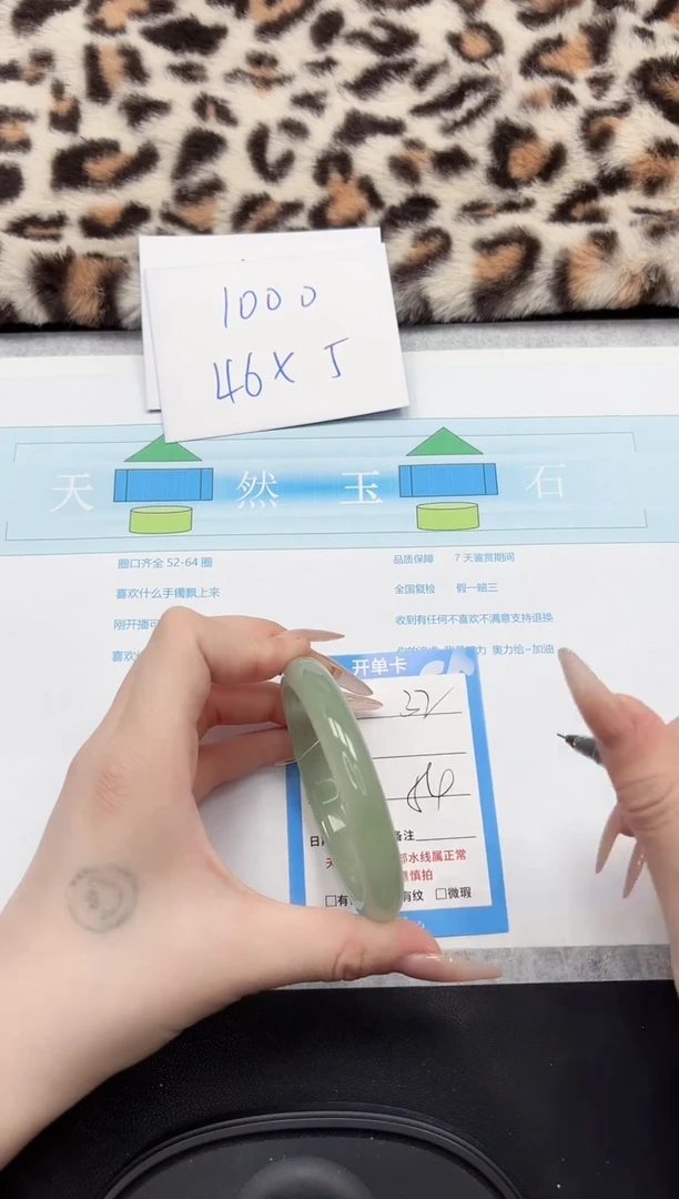 【闪购商品】石英质玉手镯未镶嵌32-54