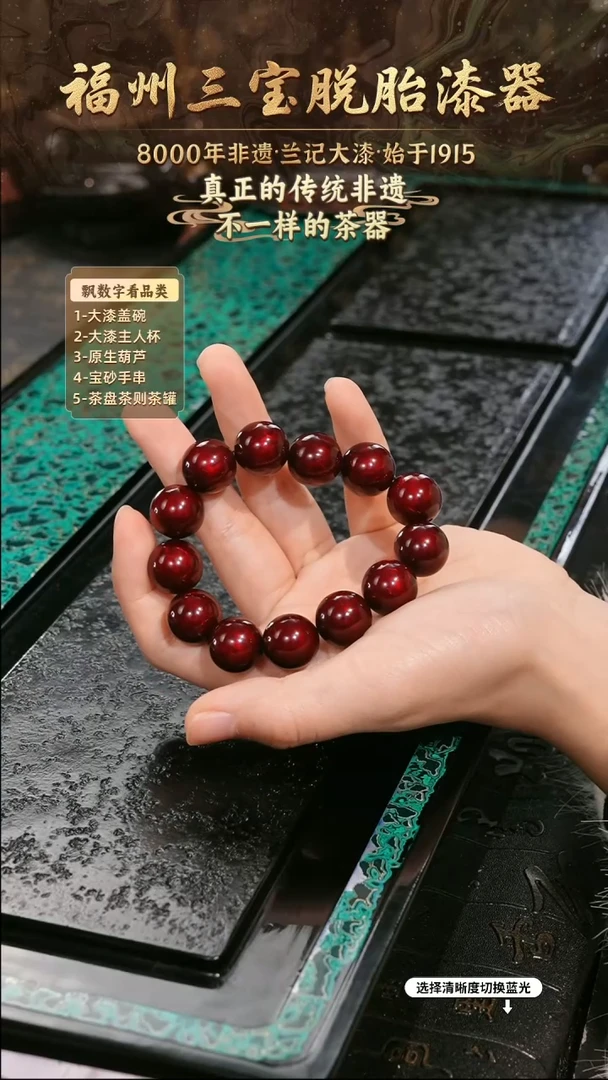 兰记手工漆器-一物一拍 以商品图片为主