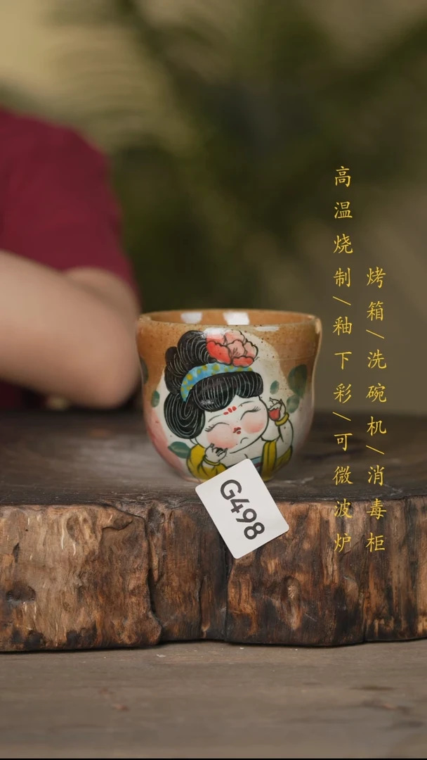 瓷片景德镇高温釉下彩可微波烤箱洗碗机498