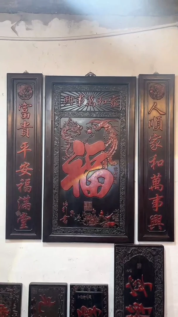 【闪购商品】非洲紫檀（红花梨）中堂三件套129x127cm