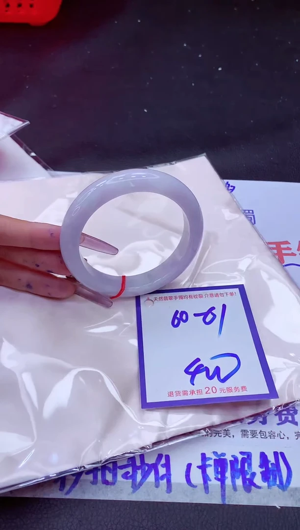 翡翠手镯未镶嵌11111111