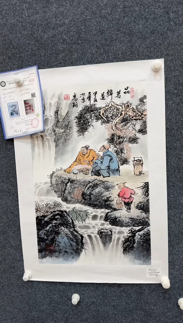 国画11.9-XY-冯高翔-三开原作-B016
