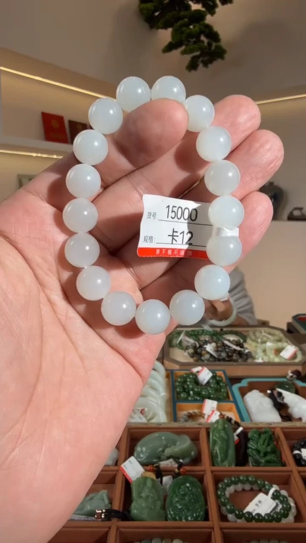 未镶嵌手串和田玉哄*12