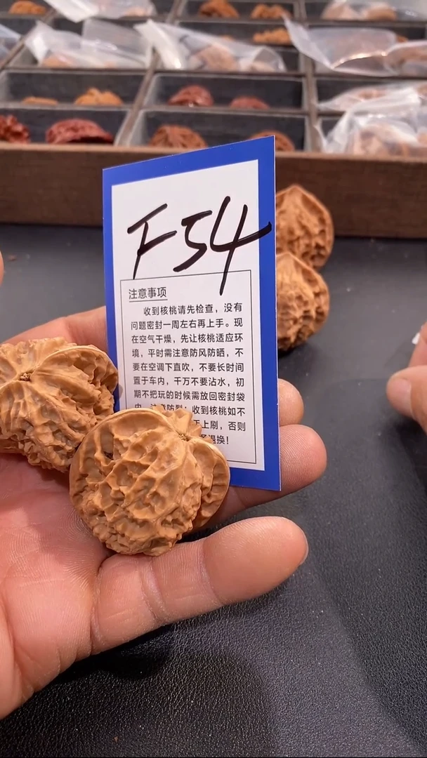文玩核桃吊坠38/39玲珑
