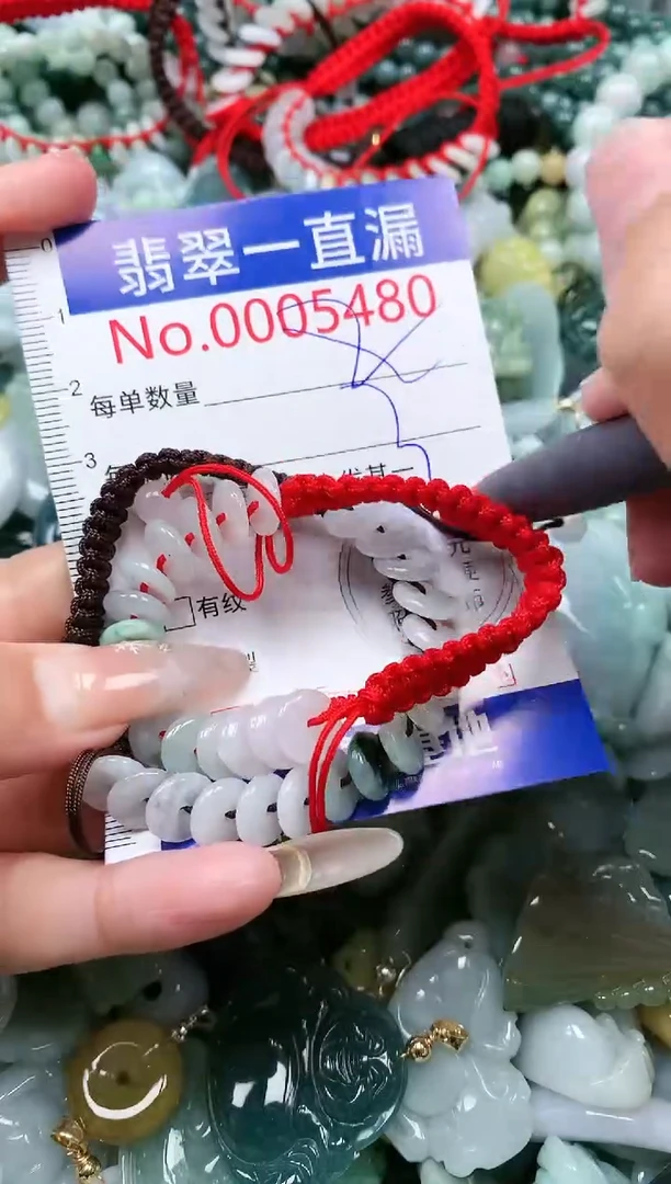 【闪购商品】翡翠吊坠(不含链)未镶嵌5480