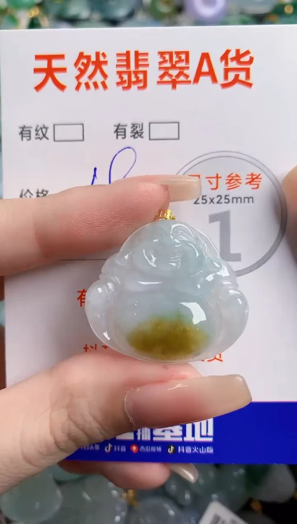 翡翠18K金镶嵌颈饰0113099958