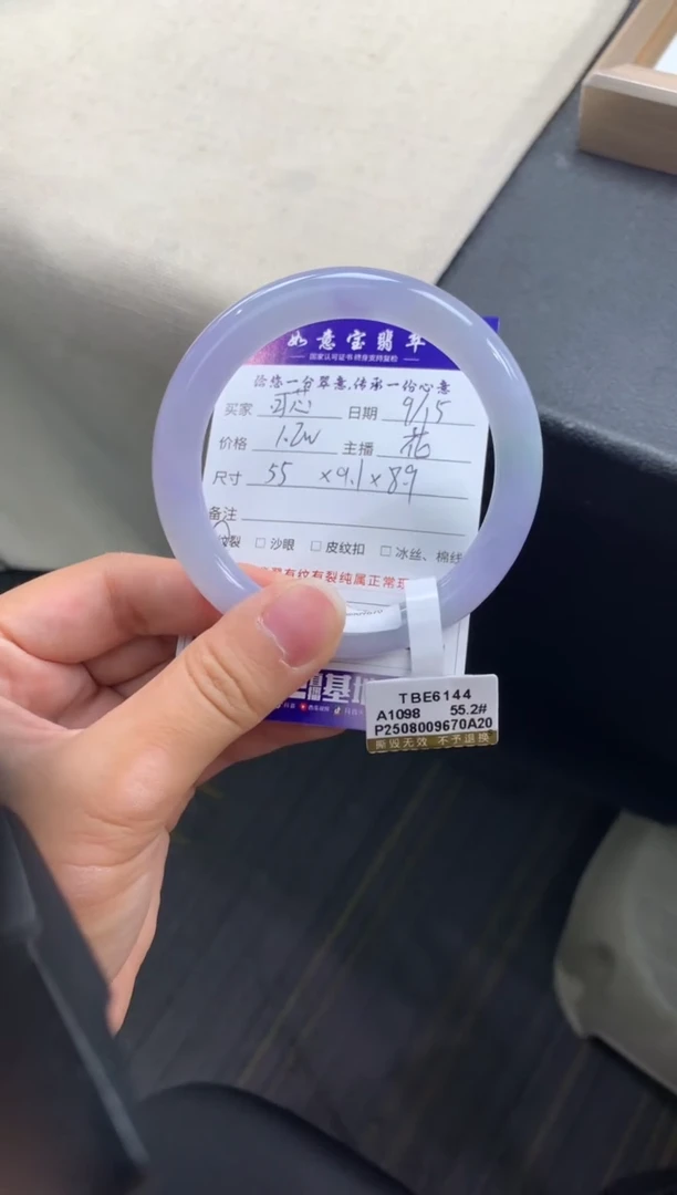 未镶嵌手镯（圆镯）翡翠❤****️退货需手镯吊牌标签完好