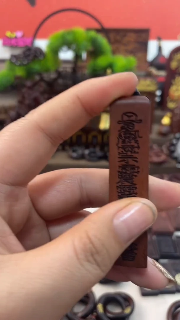 木枣木7公分天蓬尺加挂绳