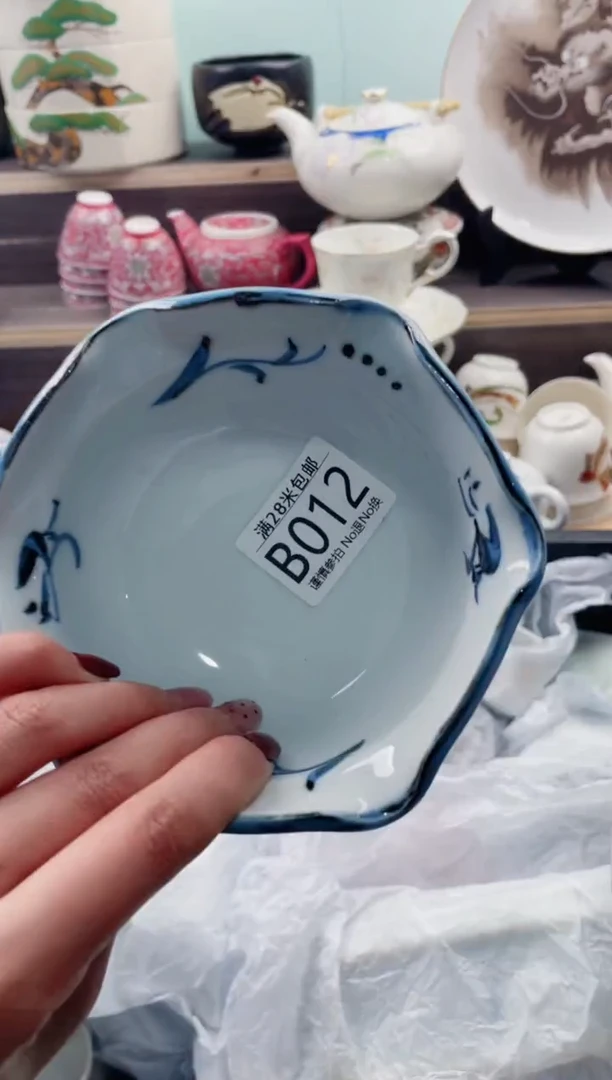 【闪购商品】B012***********