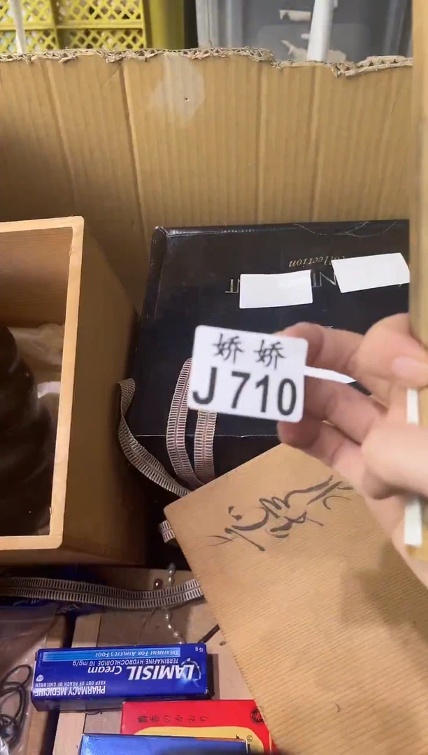 瓷片二*710定向 二敏定向 二敏