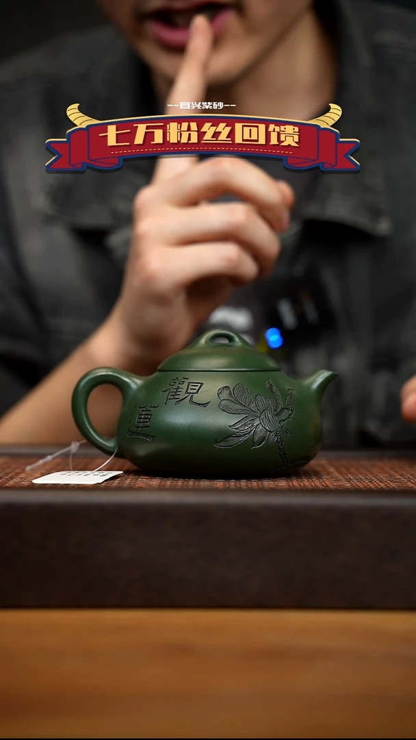 茶壶紫砂宜兴原矿 紫砂手工紫砂壶容量240cc