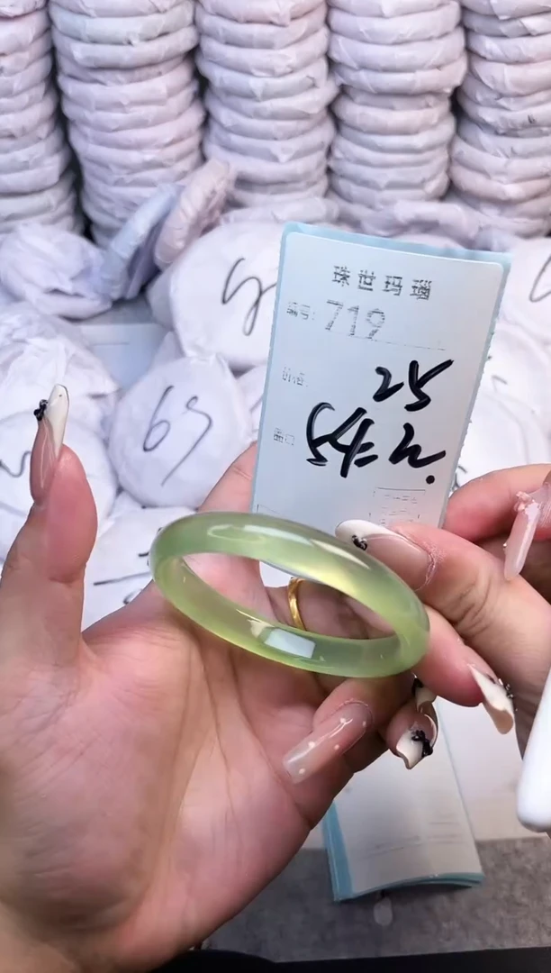 手镯玛瑙/玉髓未镶嵌719
