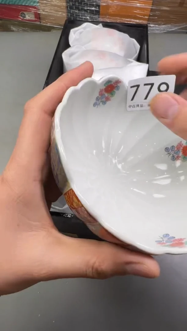 瓷片用****7779号满30米包邮，碰瓷社感谢您的支持~