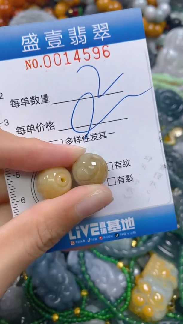 颈饰未镶嵌翡翠闪购0014596