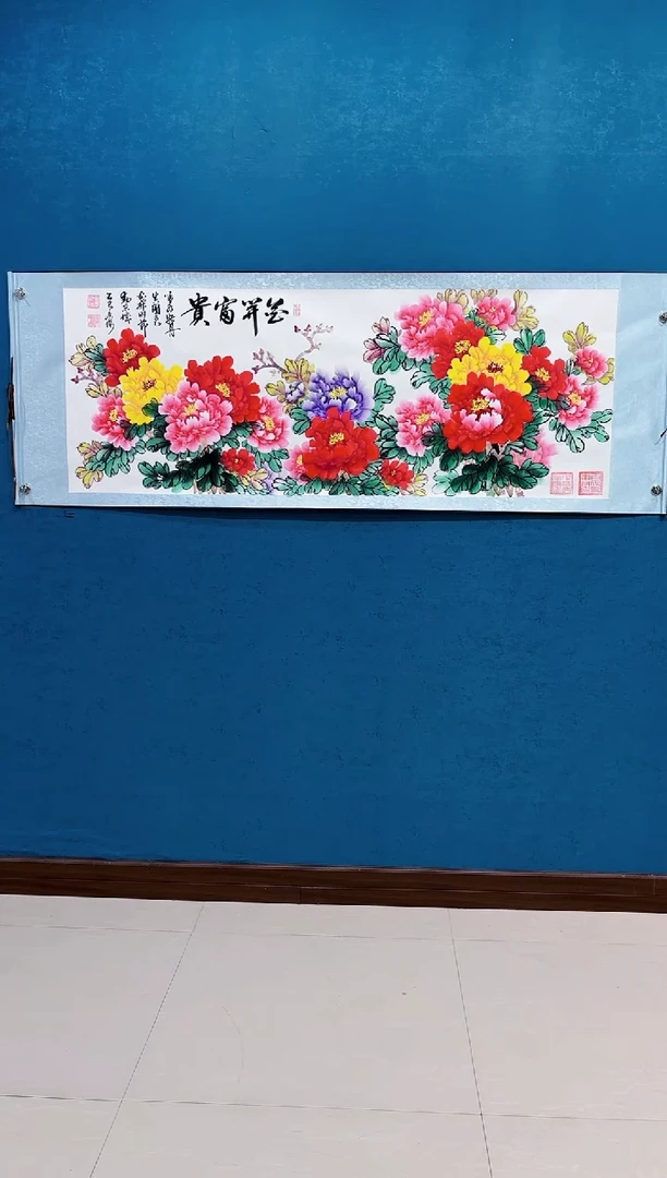 国画《花开富贵牡丹新款》70*200厘米卷轴软裱