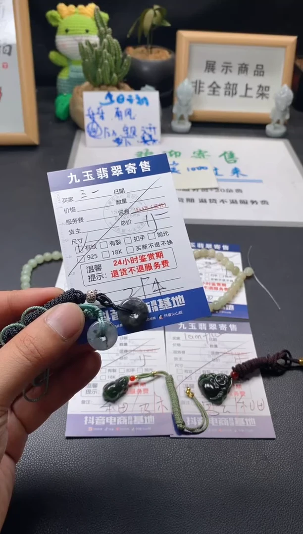 【闪购商品】翡翠颈饰未镶嵌福利